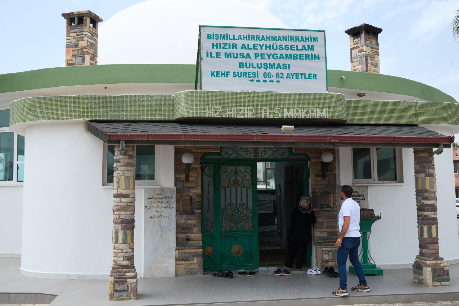 The green-and-white shrine of Hızır at Samandağ with its inscribed portal
