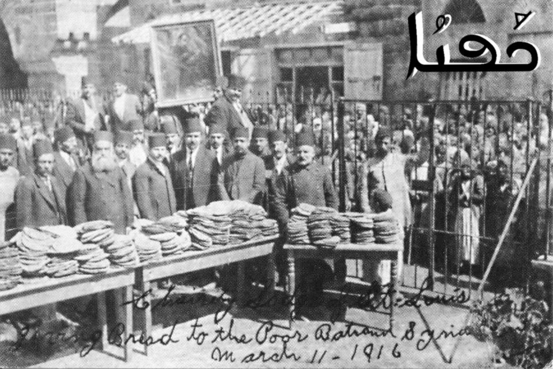 Patriarch Elias Hoayek distributing bread to famine victims, historic photograph