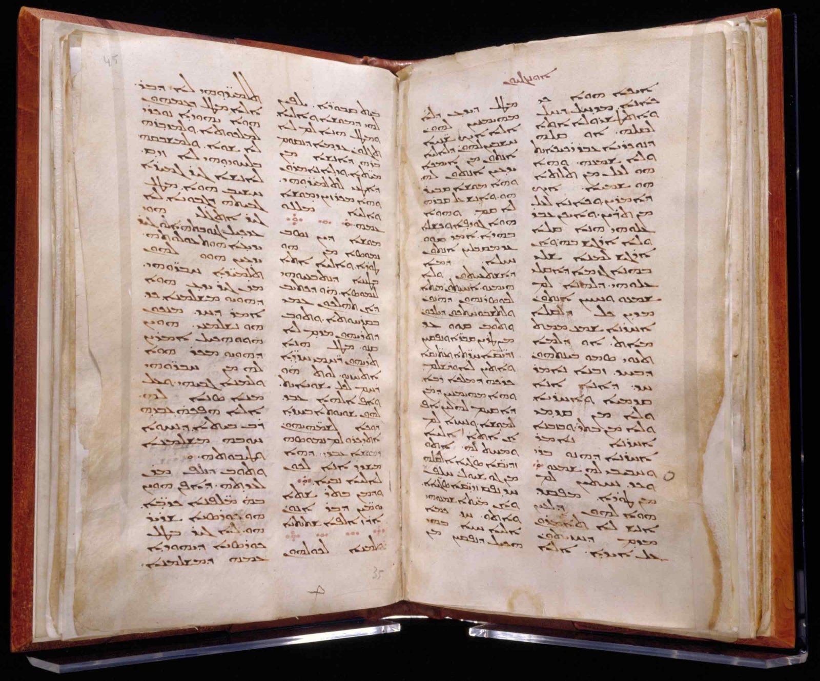 A page of Syriac Estrangela script, densely written in brown ink on aged parchment